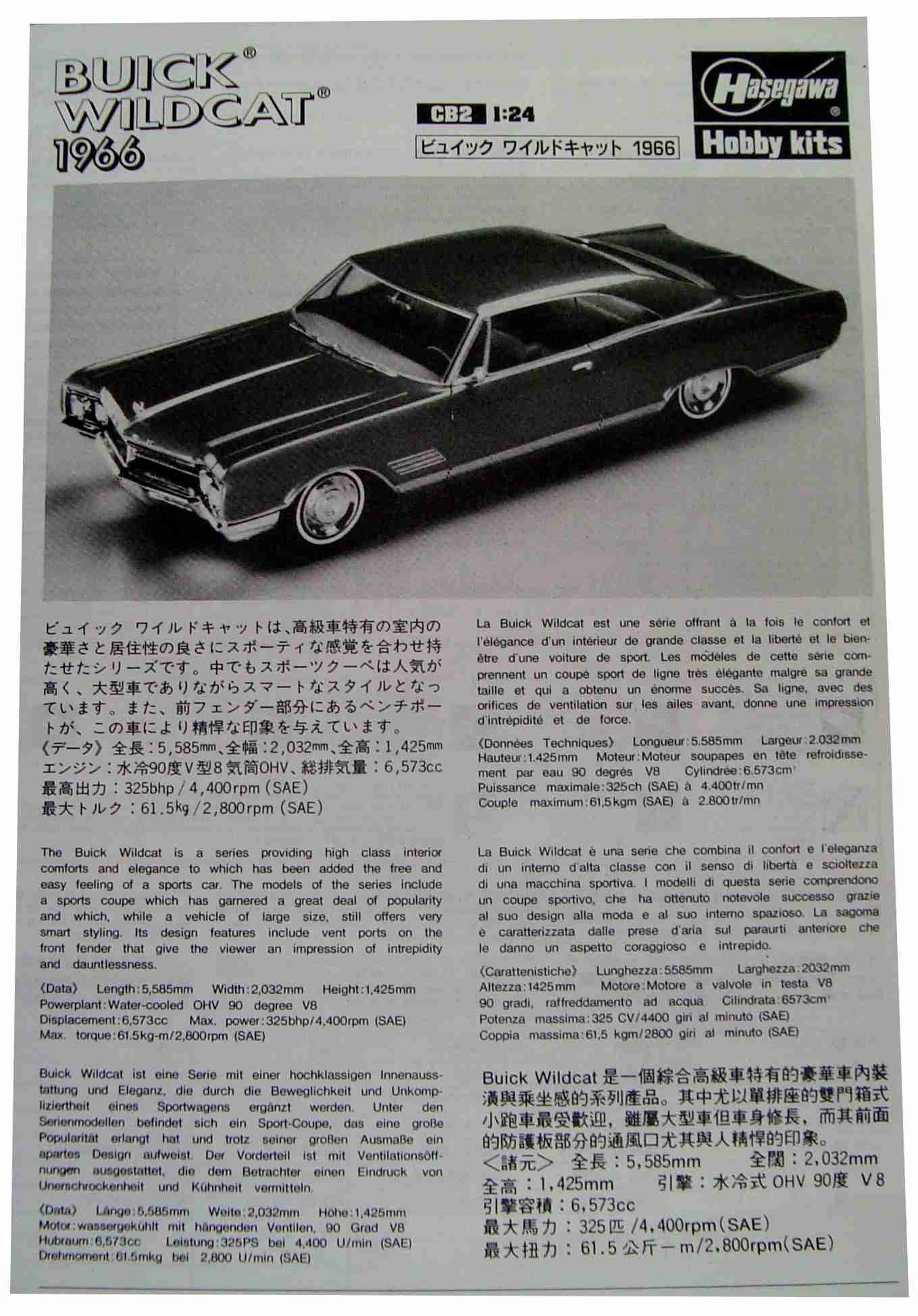 buick wildcat anleitung