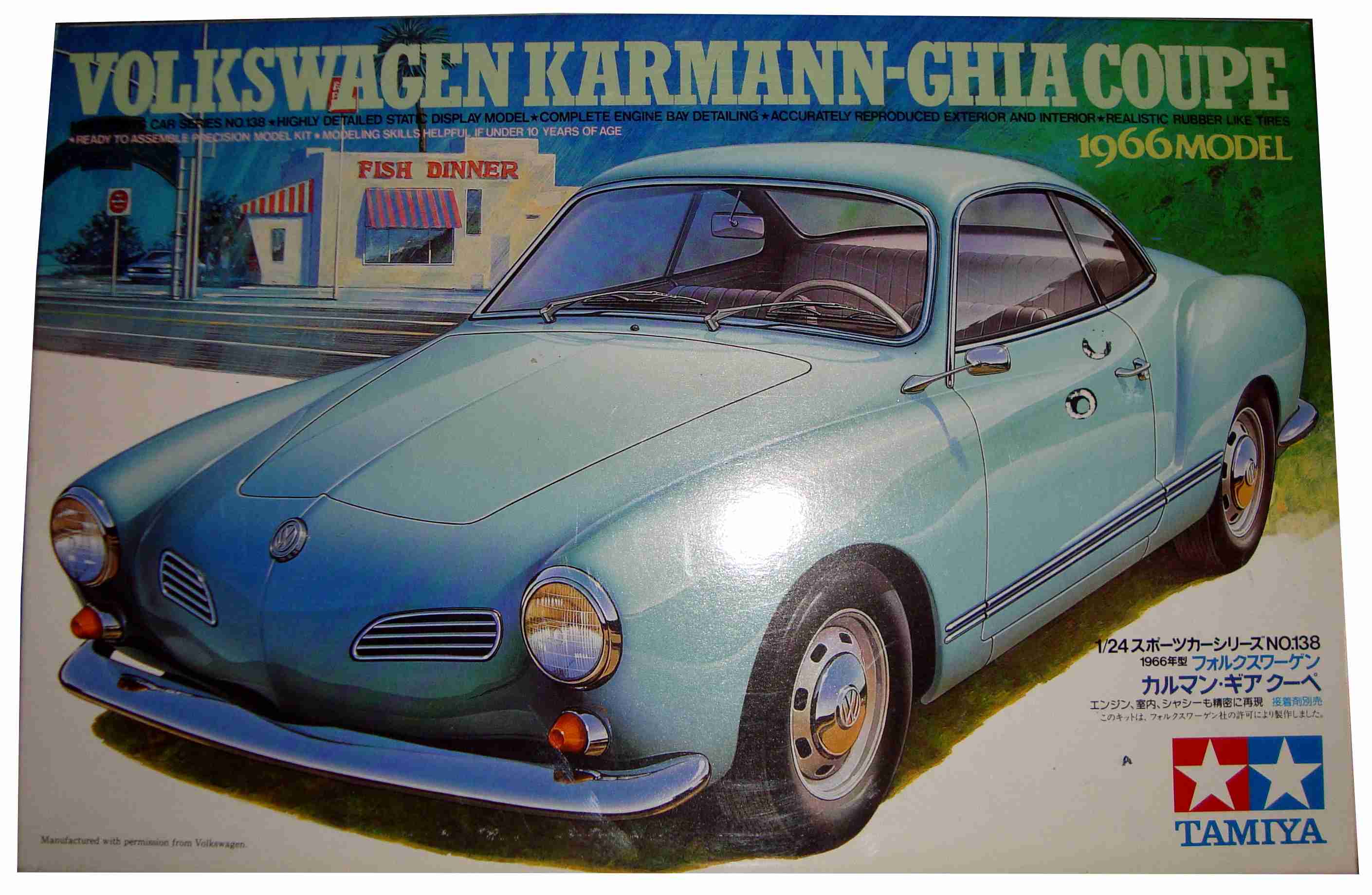 karmann ghia karton